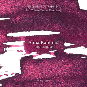 Wearingeul Anna Karenina