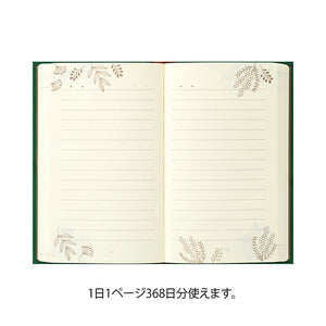 Midori Diario Flores