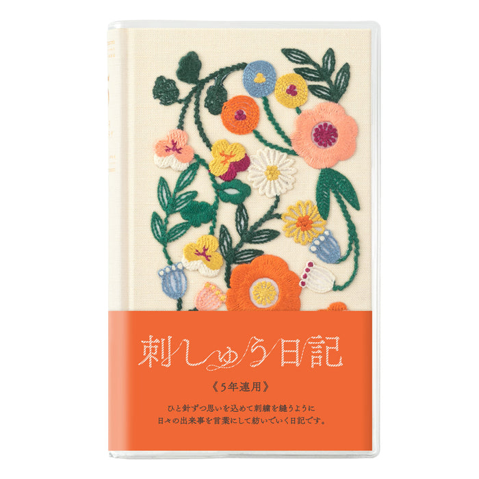 Midori 5-Year Diary Flor Bordada Beige