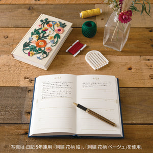 Midori 5-Year Diary Flor Bordada Beige