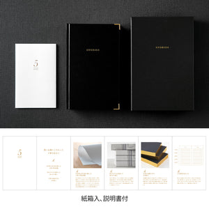 Midori 5-Year Diary Premium Negro