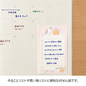 Midori Sticky Notes To Do
