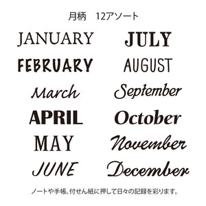 Midori Paintable Rotating Stamp 12 meses