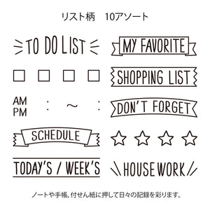Midori Paintable Rotating Stamp  List