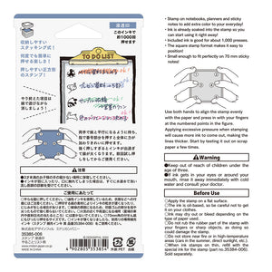Midori  Paintable  Stamp Pre-inked  To do List