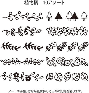 Midori Paintable Rotating Stamp Plantas