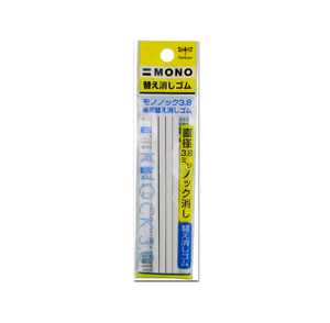 Tombow MONO Gomas de Repuesto Para Portagomas 3.8mm