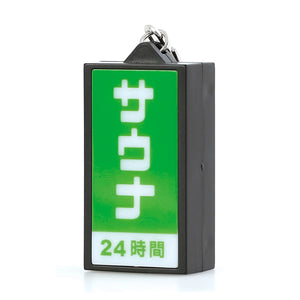 Hightide Neon Sign Green Llavero
