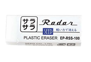 Seed Radar Sarasara Extrasuave