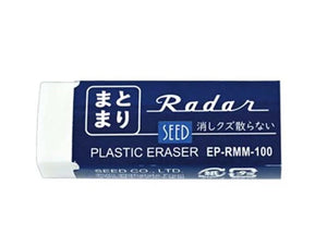 Seed Radar Matoma