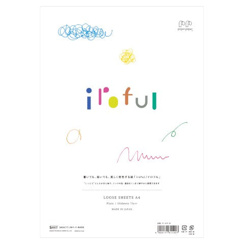 Paper Paper Iroful