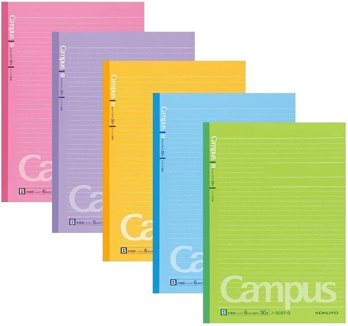 Kokuyo Campus Notebook