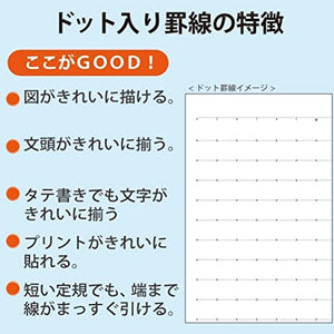 Kokuyo Campus Notebook