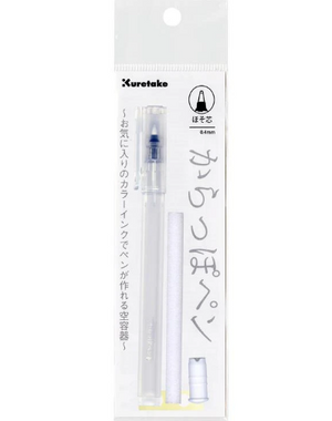 Kuretake Karappo