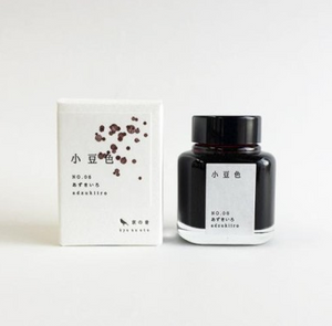 Kyo No Oto Adzukiiro