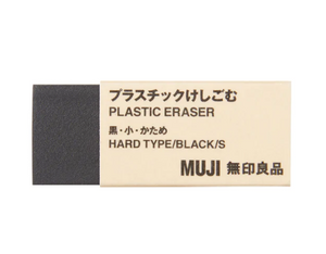 Muji Eraser Black